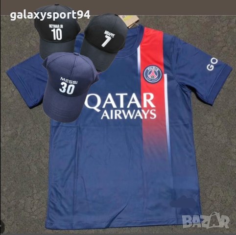 Меси 23/24 Ultra New Ново Детски екип Париж 2023/24 сезон Меси, снимка 5 - Футбол - 40292203
