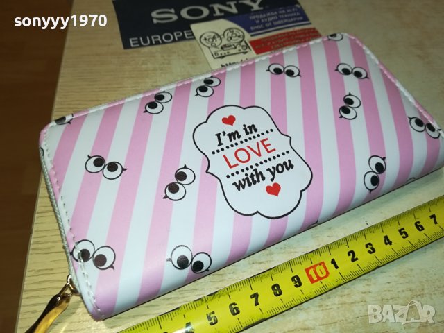 ПОРТМОНЕ 1608231849