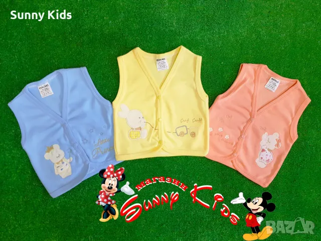 НОВ елек от трико