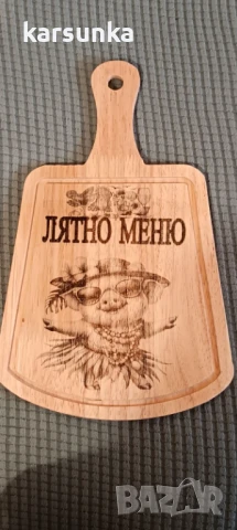 гравирани дъски с послания, снимка 12 - Декорация за дома - 50781423