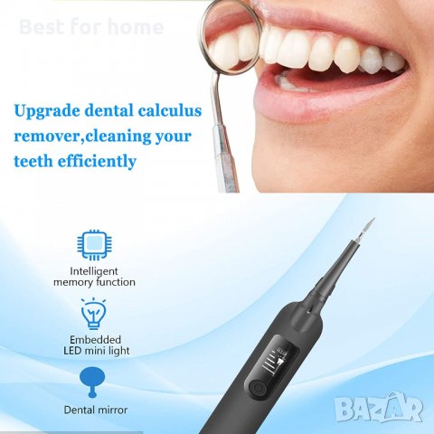 Електрическо апарат за отстраняване на плака за зъби Calculus Remover, 5 режима, снимка 3 - Други - 40232958