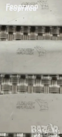 Прибори за хранене от СССР,и България "П.Денев ",ножове, други., снимка 13 - Прибори за хранене, готвене и сервиране - 24738212