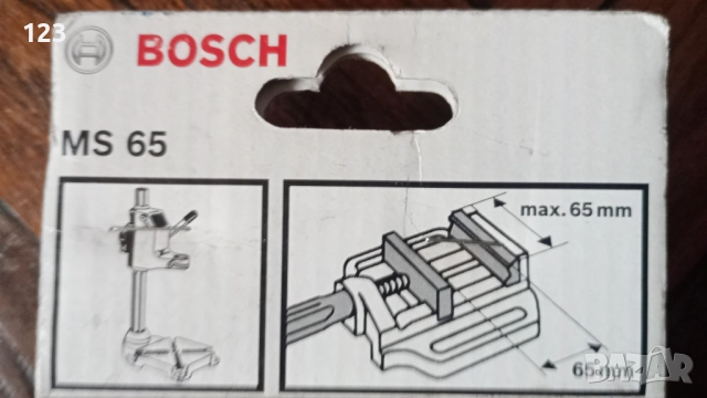 Менгеме, снимка 13 - Менгемета - 44401865