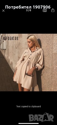 Нова рокля, С/М размер, снимка 2 - Рокли - 41416357