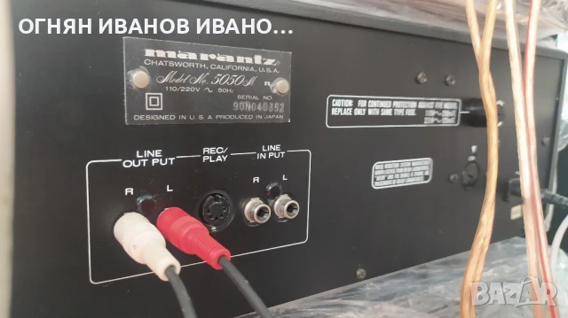 Marantz Set, снимка 7 - Ресийвъри, усилватели, смесителни пултове - 50892411