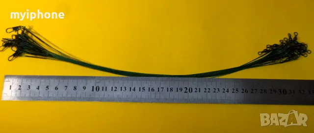 	10 броя/ Метален повод Зелен цвят Дължина 30 см.