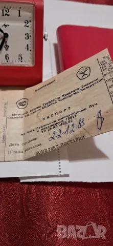 Стар туристически будилник , снимка 12 - Колекции - 50320546