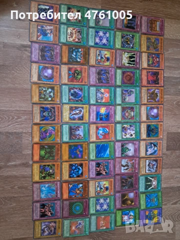 Оригинални и редки Карти Yu-Gi-Oh