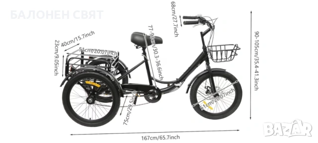 НОВ МОДЕЛ 2026 Унифициран Триколесен Велосипед Сгъваем, снимка 3 - Велосипеди - 53866459