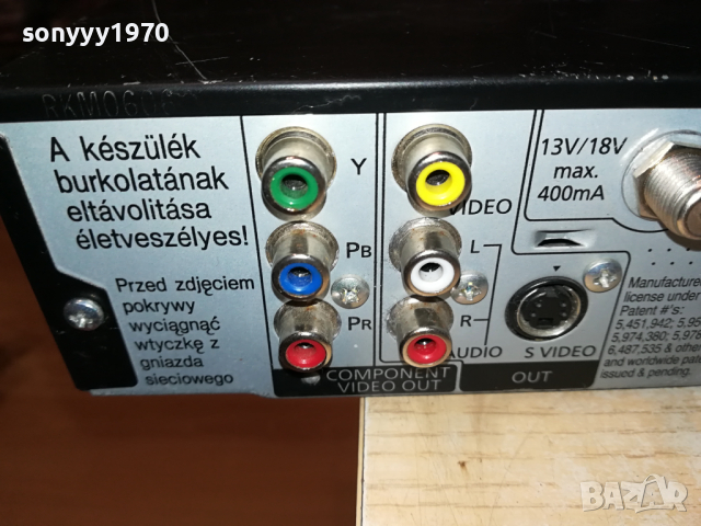 PANASONIC DMR-EX72S DVB HDD/DVD RECORDER 2403241824, снимка 13 - Плейъри, домашно кино, прожектори - 44925836