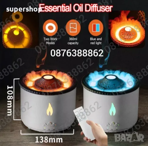 Ултразвуков арома дифузер 360мл овлажнител пулсиращ непрекъснат режим, снимка 10 - Овлажнители и пречистватели за въздух - 48860890