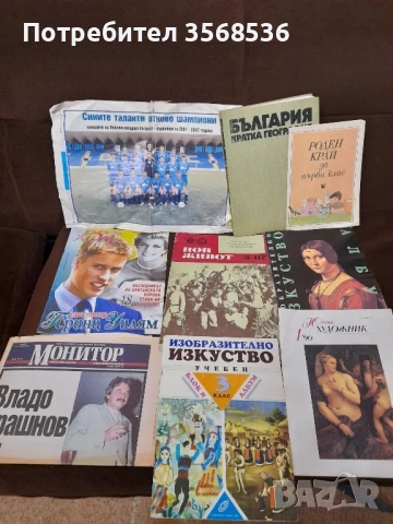 Книги за всяка възраст, снимка 8 - Детски книжки - 50630767