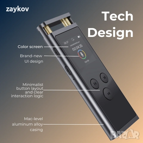 Цифров гласов рекордер с приложение за транскрипция на глас, снимка 3 - Друга електроника - 53135159