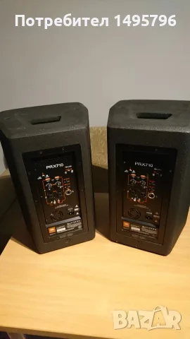 Активни тонколони JBL PRX710