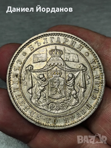 Колекционирам, предлагам БГ монети!  Сребърна монета 5 лева 1894 г. , снимка 2 - Нумизматика и бонистика - 46540642