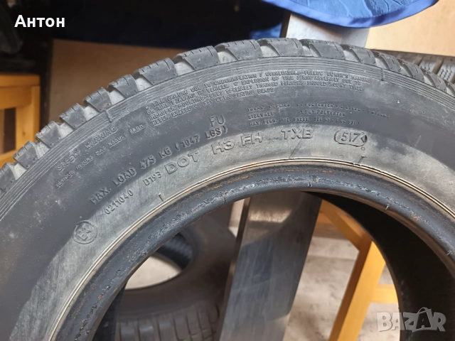 Гума SAVA ESKIMO S2 175/70 R13 Зимна, снимка 5 - Гуми и джанти - 52472079