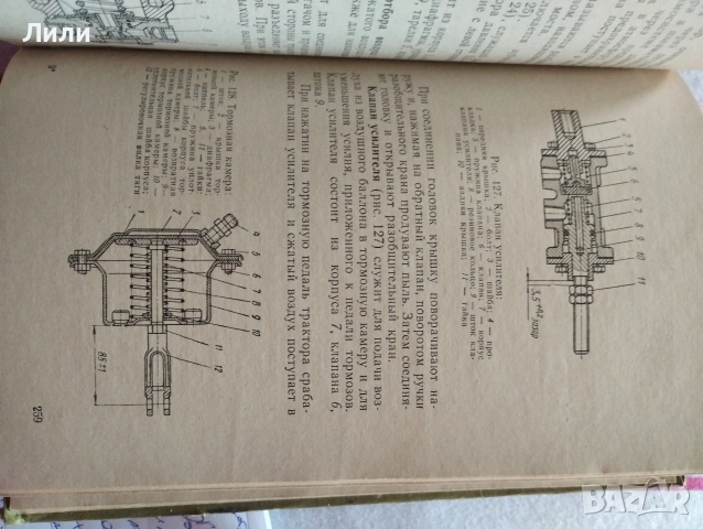 Трактор Беларус ЮМЗ 6Л и ЮМЗ 6М, снимка 3 - Специализирана литература - 53570868