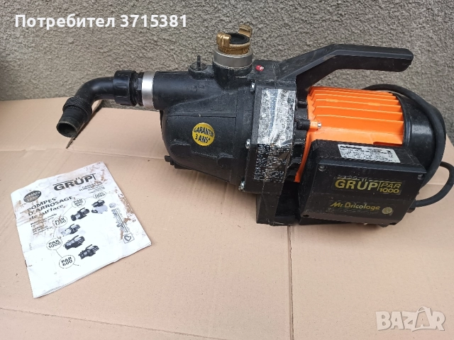 Хидрофорна помпа GRUP PAR 1000, снимка 3 - Водни помпи - 52109732