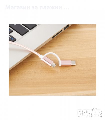 2-В-1 КАБЕЛ ЗА ЗАРЕЖДАНЕ USB-A+TYPE-C ЗА IPHONE, 18W, 1М. ТЕКСТИЛЕН - код 1986, снимка 8 - USB кабели - 34230998