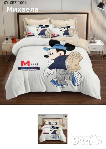 Спален комплект от 4 части без ластик - няколко десена - 50 лв., снимка 2 - Спално бельо - 52734574