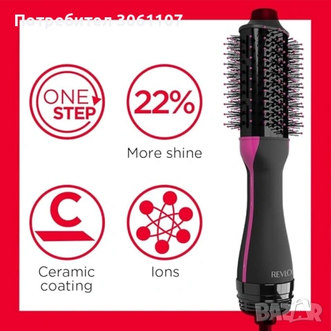 Електрическа четка за коса REVLON One-Step Volumiser RVDR5282UKE, снимка 3 - Други - 53414984