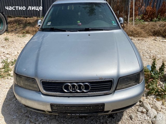 Ауди А4 Б5 куатро- На части!