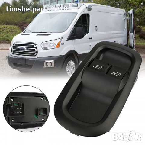 Ключ ел стъкла за Ford Transit Mk8 Transit Custom след 2013 година, снимка 2 - Части - 34716568