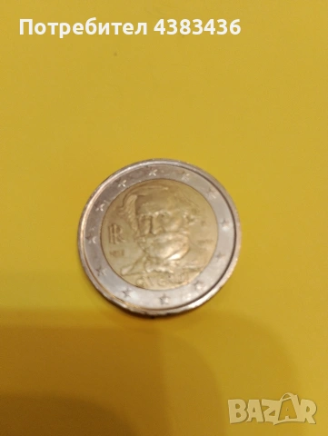 монета от 2 евро