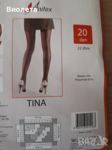Чорапогащи фигурални Anitex- Tina, снимка 2 - Други - 39401667