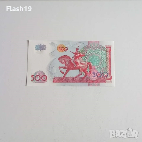 ⭐ Узбекистан 500 сум 1999 г. AU ⭐, снимка 2 - Нумизматика и бонистика - 53728907