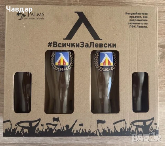 Комплекти чаши на Левски София (4 бр), снимка 2 - Чаши - 51818418