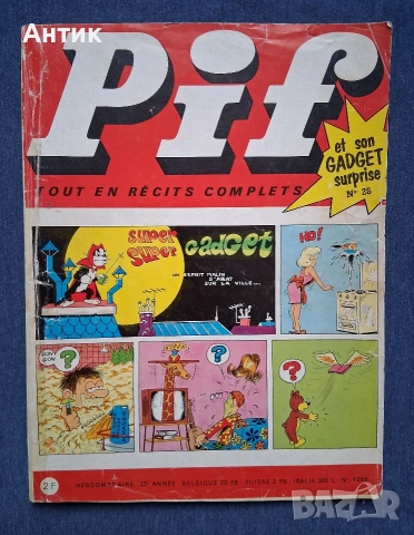 ЛОТ Стари Френски Списания PIF Gadjet / 1969 - 1970 год., снимка 5 - Колекции - 53633601