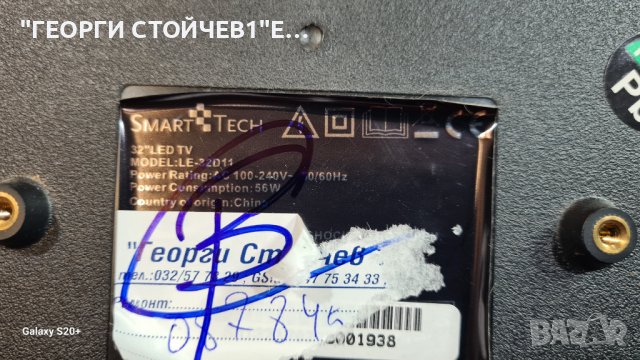 LED-32D11 CV9203H-Q42 CX315DLEDM  SX320_V1.2, снимка 2 - Части и Платки - 42552062