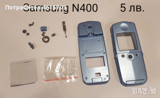 Панели за SAMSUNG X100, X600, R210, R220, N620, N500, N600, N400, N100,комплект за NOKIA 1208,1200 , снимка 13 - Резервни части за телефони - 52017044