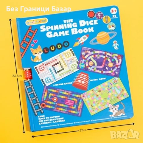 Нова компактна 4 в 1 настолни игри книга със spinner, жетони, пътуване 3+ деца, снимка 6 - Образователни игри - 53691329