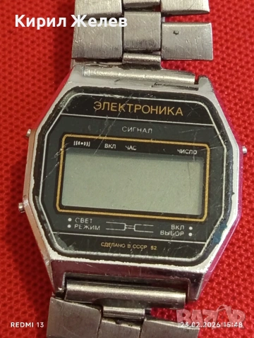 Винтидж електтронен часовник ЕЛЕКТРОНИКА СССР рядък за КОЛЕКЦИОНЕРИ 51751, снимка 8 - Антикварни и старинни предмети - 53594255
