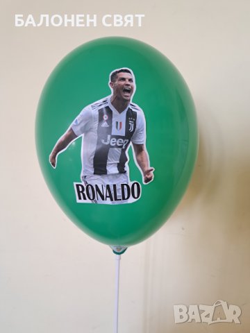 Пинята футбол, Роналдо, Ювентус Петрич Стара Загора Русе, снимка 8 - Футбол - 42554336