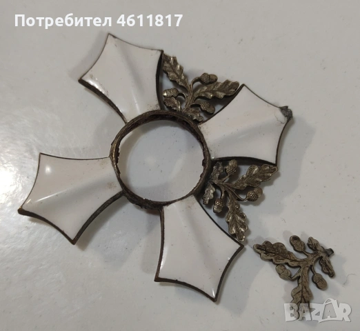 Стари Царски медали , снимка 9 - Антикварни и старинни предмети - 53374985