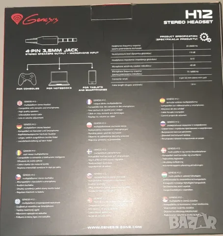 геймърски слушалки GENESIS H12, снимка 3 - Слушалки и портативни колонки - 47504908