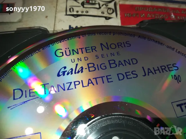 GUNTER NORIS CD-MADE IN WEST GERMANY 0111241624, снимка 7 - CD дискове - 47803803