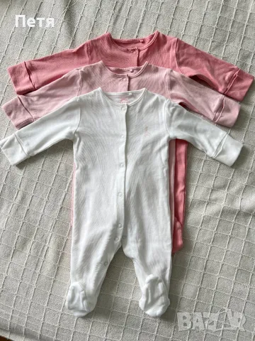 Пижами ромпъри бодита Next