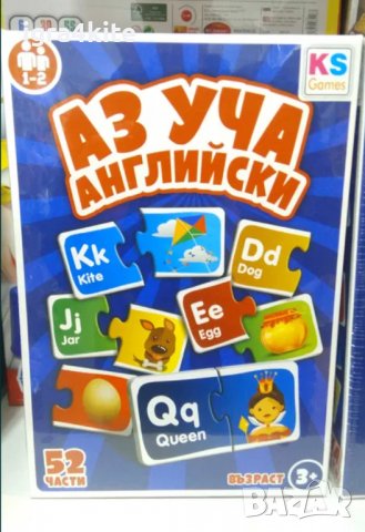 GAME TIME Аз уча времето / всички образователни игри , снимка 5 - Образователни игри - 38697390