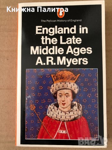 England in the Late Middle Ages -A. R. Myers