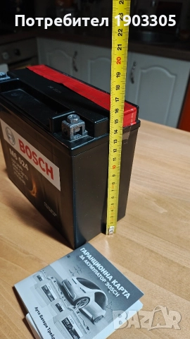 акумулатор 