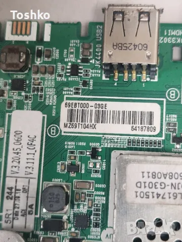 LG 55UH615V EAX66882503(1.0) EBT64187809 EAX66944001(1.3) 6870C-0647A LC550EGE(FJ)(M3), снимка 3 - Части и Платки - 48680694