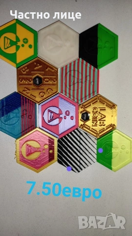 лабкойни колекция , снимка 6 - Колекции - 48680000