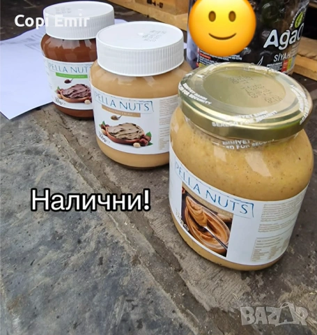Налични 3вида лешникови пасти 1: какао 2: лешник и крема 3: пресована на малки зърна във сусамов вид, снимка 4 - Други услуги - 53624979