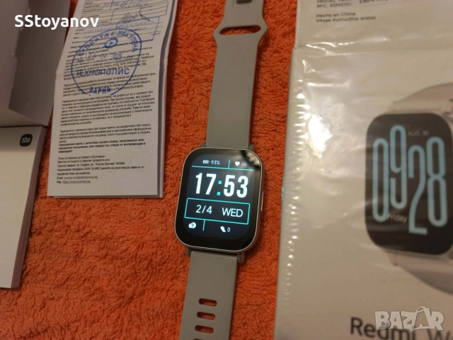 REDMI WATCH 5 ACTIVE , снимка 2 - Смарт часовници - 53357181