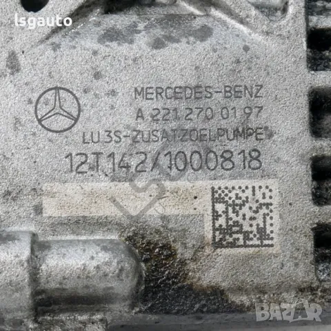 Маслена помпа Mercedes-Benz C-Class 204 (W/S/C) 2007-2014 ID: 144651, снимка 3 - Части - 49554920