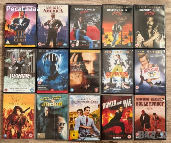 DVD Филми бг суб (чужди издания)